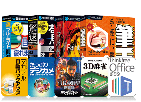 超ホーダイ for BIGLOBE